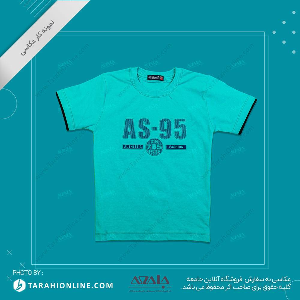 عکاسی از لباس بچگانه پسرانه - 26 - تصویر 2